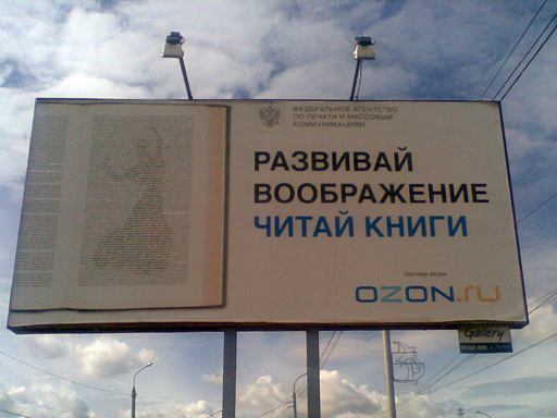 ozon.ru