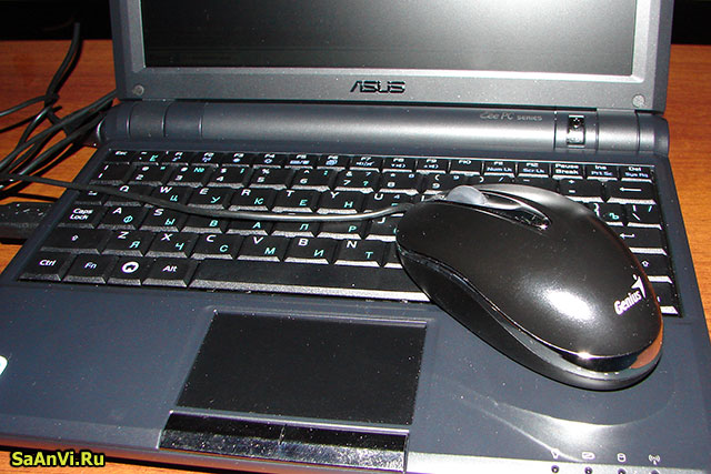 Asus Eee PC и мышь