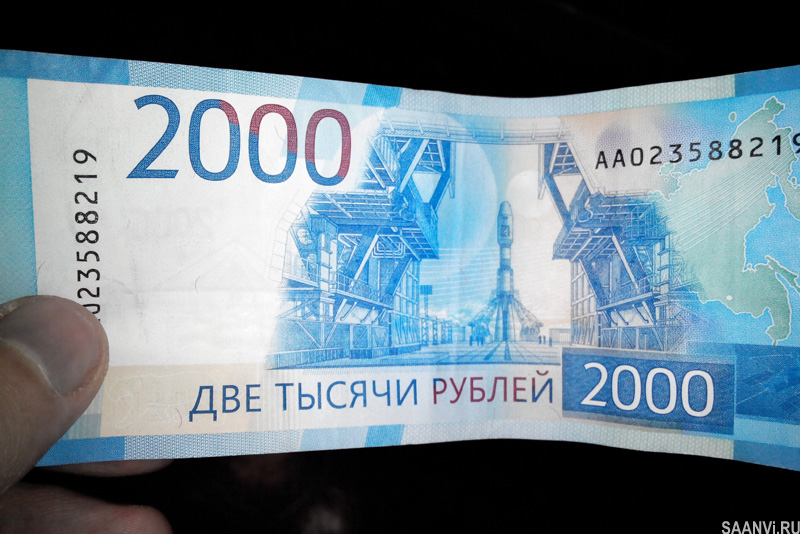 купюра 2000 рублей