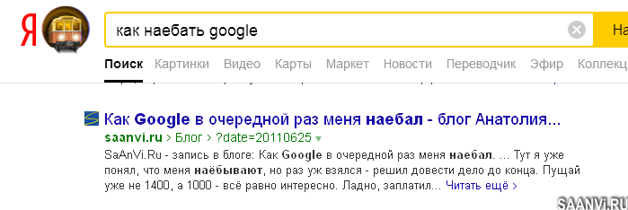   Google -  