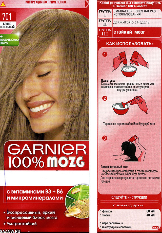 Garnier 100% mozg.   :..