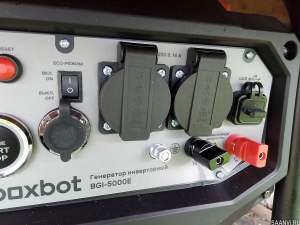 Boxbot BGI 5000E